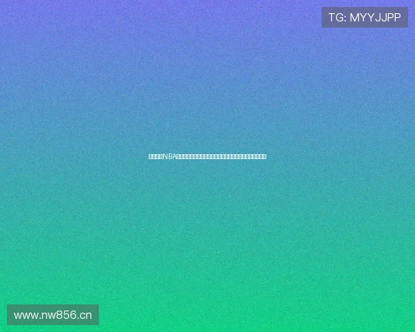 全景直击NBA篮球赛事直播精彩对决实时解析盛宴球星巅峰较量攻防博弈